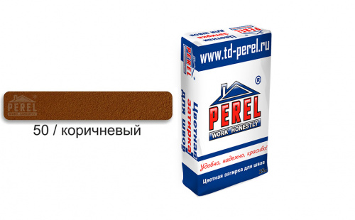 Perel RL Цветная затирка для камня 0450, 25 кг, Коричневая