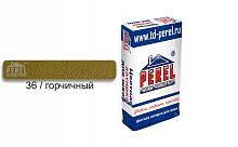 Perel RL Цветная затирка для камня 0436, 25 кг, Горчичная