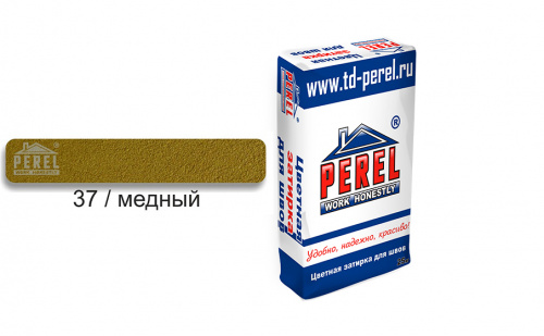 Perel RL Цветная затирка для камня 0437, 25 кг, Медная