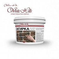 White Hills Затирка для камня Белая, 4,5кг.